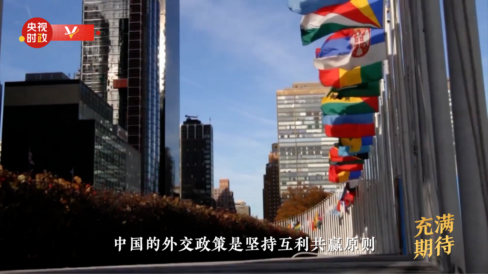 老挝驻华大使：对中共二十大，我充满期待！ - 东盟资讯- 广西凭祥综合保税区管理委员会网站- pxzhbsq.gxzf.gov.cn